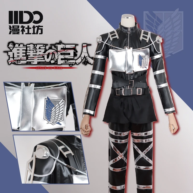Mikasa  Ackerman Costumes Atta - огляд і ціна Party Games Groups