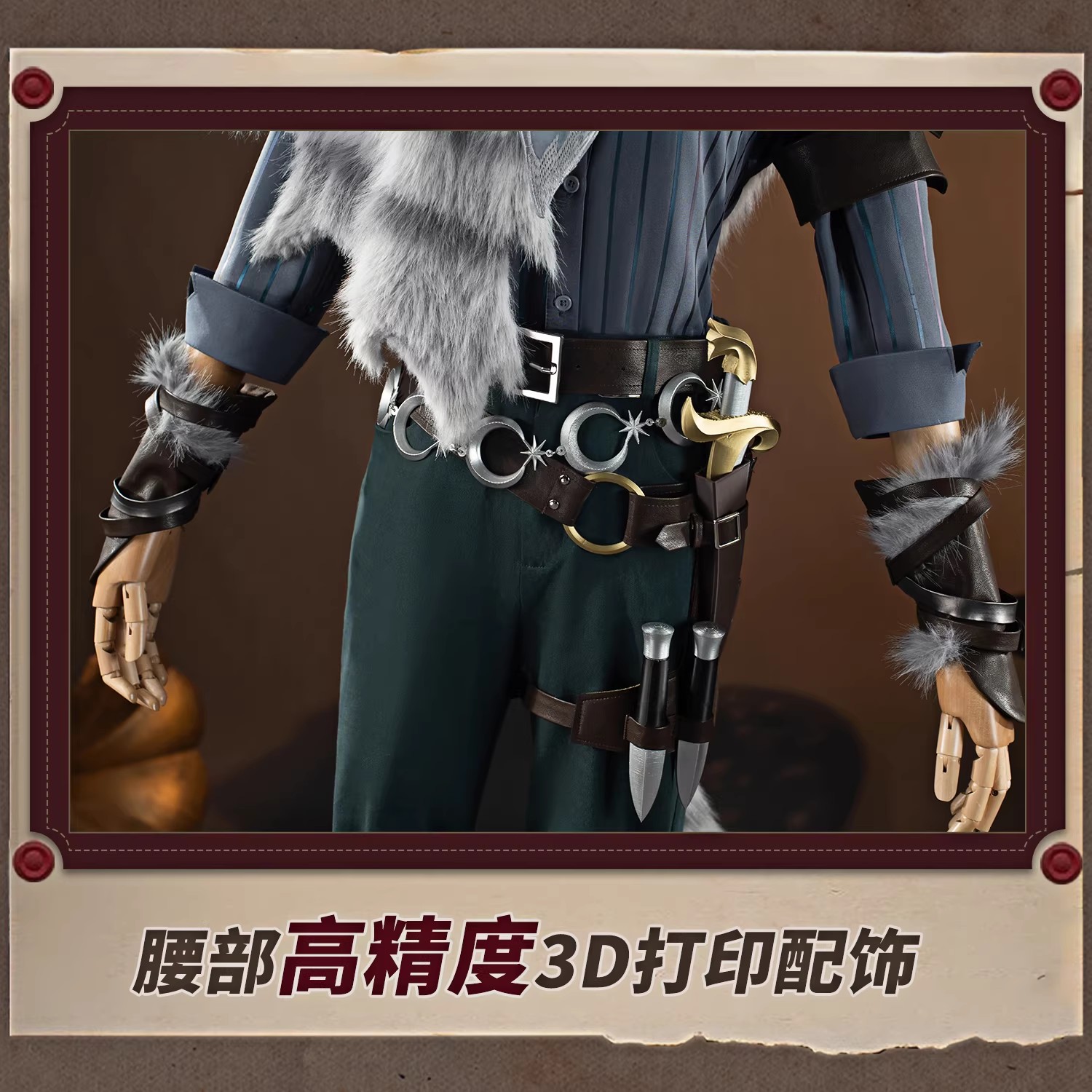 Cos-Mart Game Identity V Puppe - огляд і ціна Party Games Youth