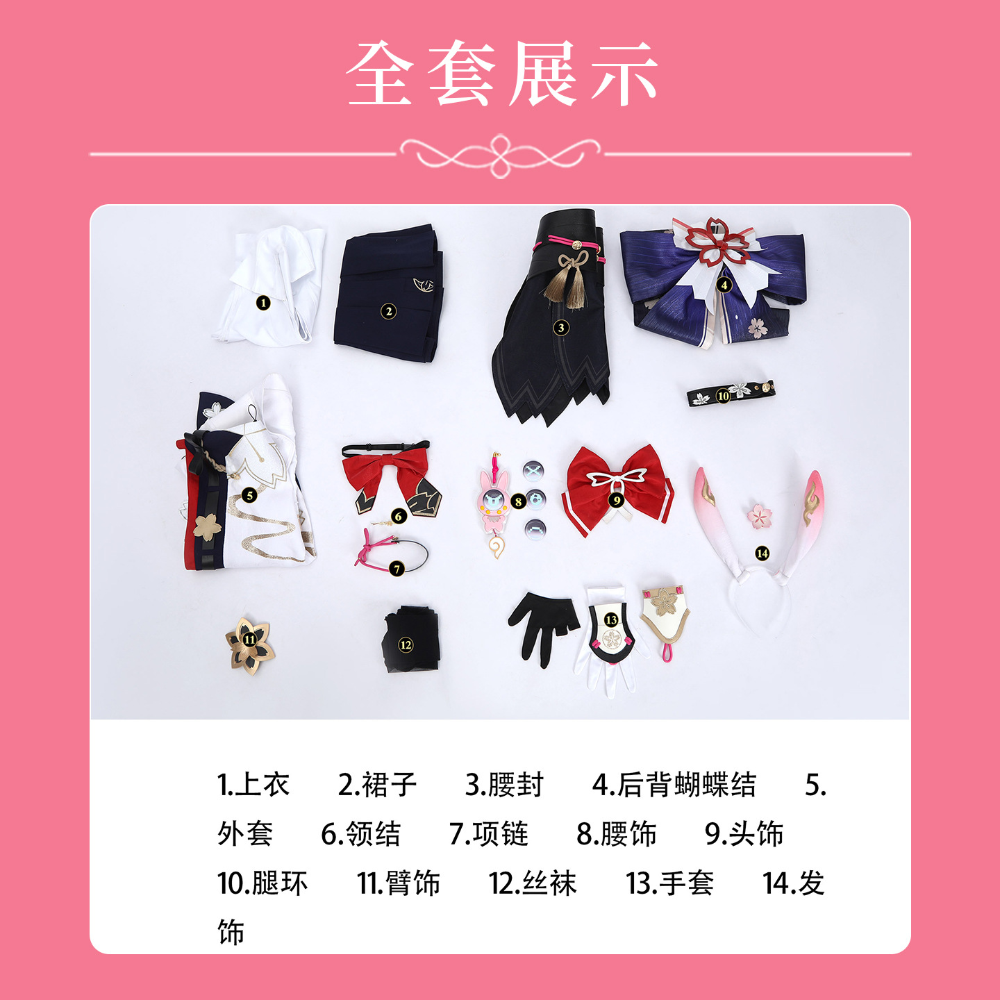 Evanescia Cosplay Costume Full - огляд і ціна Party Games Groups